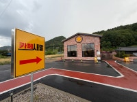 카페새말