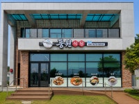 풍원식당