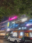 아우라7080라이브