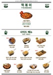 88켄터키치킨 성내1호점