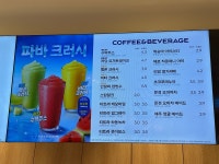 파리바게뜨 석계역점