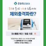 한우리신경외과의원