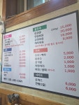 동가네소고기국밥