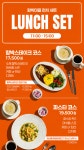 함박마을 함박스테이크 앤 파스타