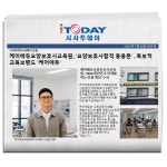 케어에듀연희요양보호사교육원