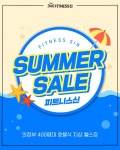 휘트니스신