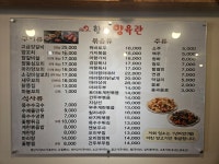 항방양육관 이수점