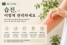 태강한의원
