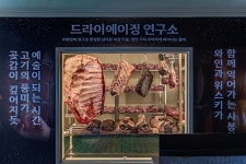사봉한우촌식육식당 진주점