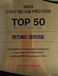 렌즈베리 경희대점