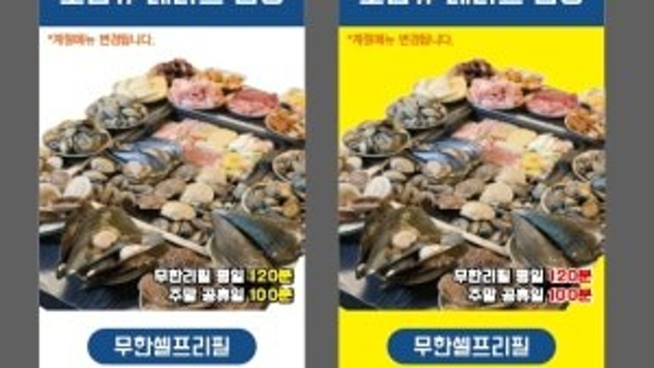 을왕리 조개구이 킹