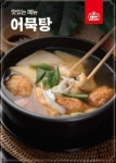 한국통닭 천호점