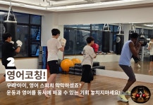 이흑산 복싱클럽