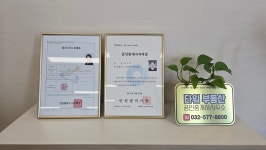 타워부동산공인중개사사무소