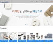 경동전기상사