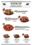 88켄터키치킨 성내1호점