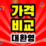 알뜰온누리약국