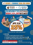 크린에이드 송파헬리오시티점