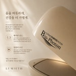 박은옥에스바디 | 루미에스바디테라피
