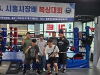 광장복싱다이어트