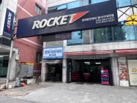 대구쌍둥이밧데리 산업용전문점
