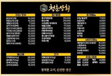 청춘상회