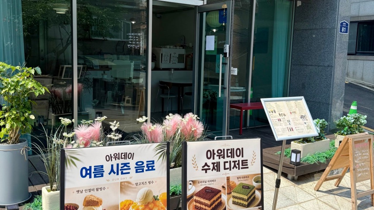 카페 아워데이