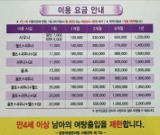 Top유황스파
