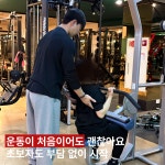 비피엠짐 공도 진사리 4호점