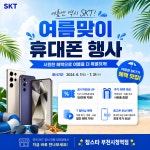 SK텔레콤 참스타대리점 부천시청역점