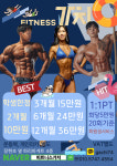 피트니스가치 장현동 헬스&PT