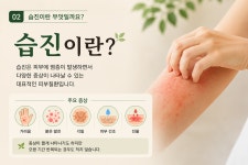 태강한의원