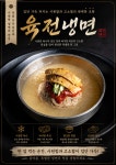 소문난 숯불 뒷고기