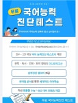 아이비티주니어호매실영어학원 | 아이비티영어국어학원