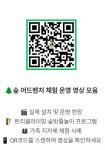 고창클라이밍스쿨