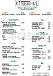 기로시마오코노미야끼