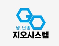지오시스템