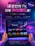 LG유플러스 원평동 구미중앙로점