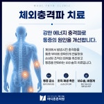 마디튼튼의원