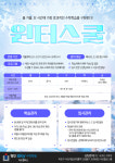 명인교육마포지점대치명인학원 | 대치명인스카이수학학원 마포캠퍼스