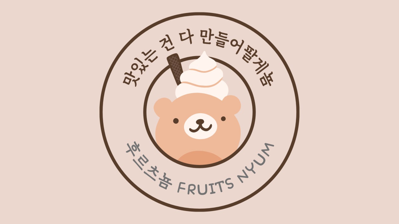 후르츠 뇸