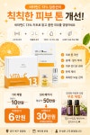 라비에뷰티