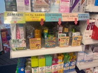 소망약국
