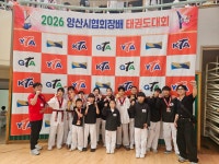 가촌코리아태권도