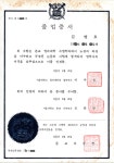 법무사김병호사무소