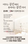 데코빌디자인