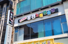 케이팝동전노래연습장