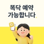 소화연세소아청소년과의원