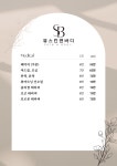 뷰스킨앤바디