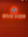 닭다방 닭갈비 교대직영점